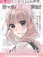 一人之下漫画封面